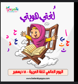 اختبار منصه براعم الرياض